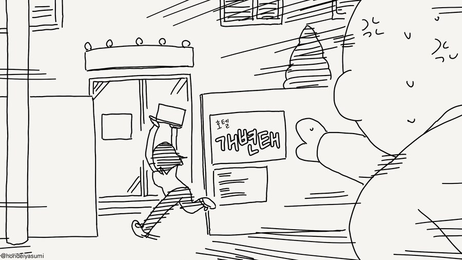 남자를 유혹하는 방법......manwha_4.jpg