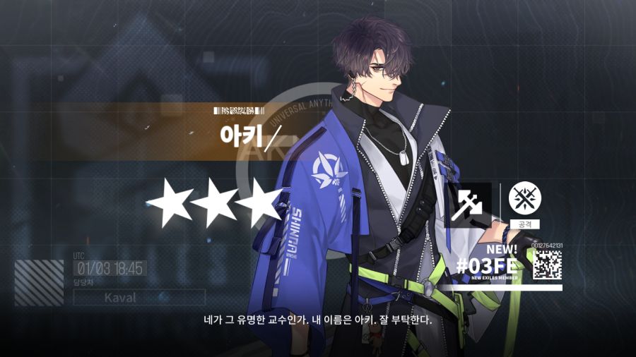 뉴럴] 소전2] 루이스 소식 들린김에 뉴럴쪽도 간만에 못한거 정리 좀 함._2.png