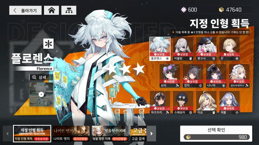 뉴럴] 소전2] 루이스 소식 들린김에 뉴럴쪽도 간만에 못한거 정리 좀 함._8.png