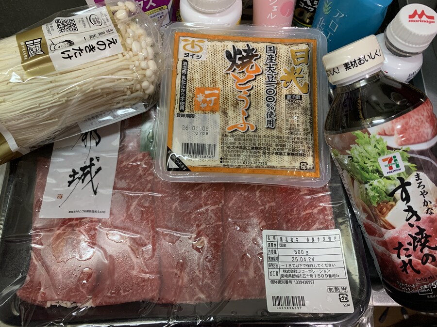 고향납세 흑모와규 스키야키_2.jpg