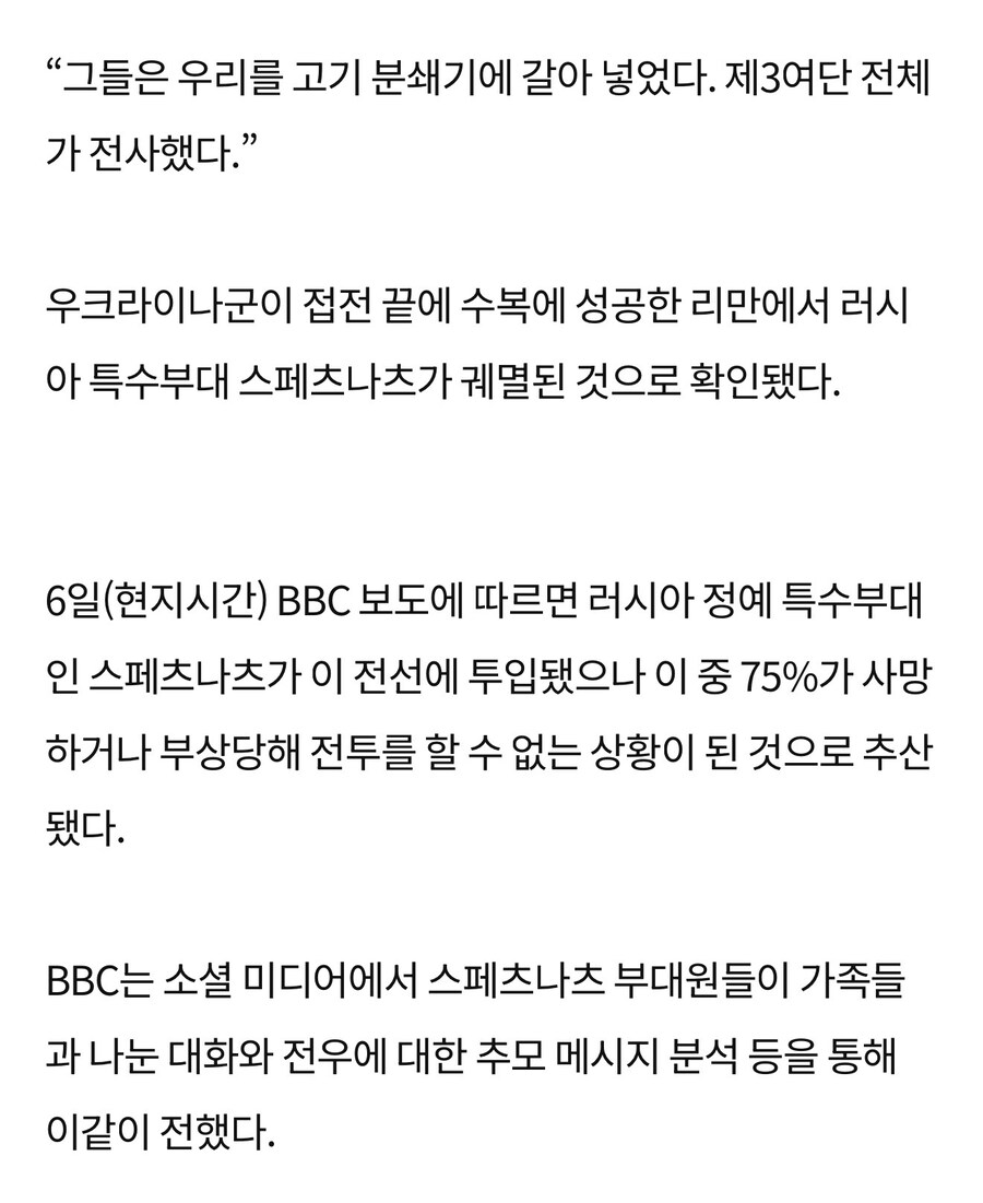 미군 : 특수부대를 알보병으로 갈아 넣는 멍청이들이 어디있음? ㅋㅋㅋ_1.jpg