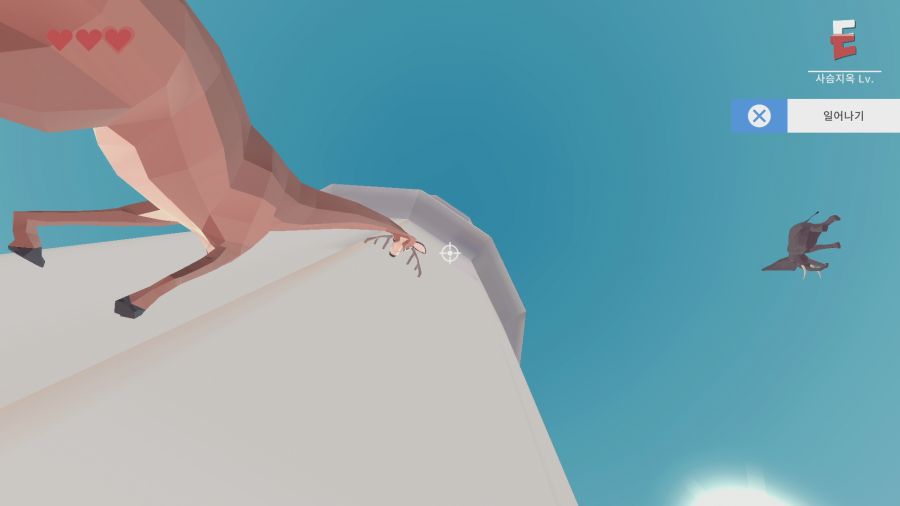 사아아아아슴 시뮬레이터_17.png