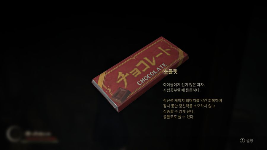 사일런트 힐 f_32.png