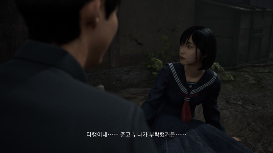 사일런트 힐 f_43.png