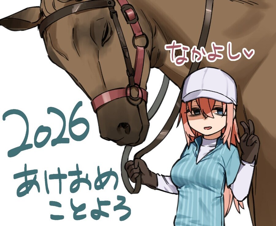 생구멍 작가의 2026년 신년 축하 일러스트_1.jpg