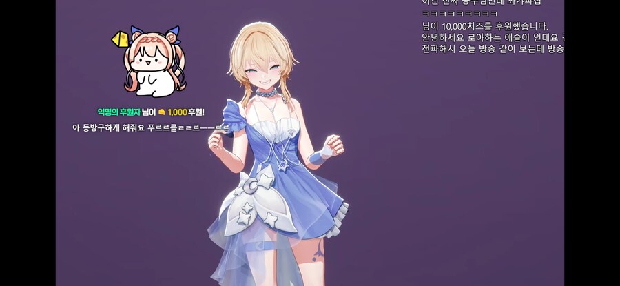 버튜버)미녕이가 치지직 와서 좋다_1.jpg