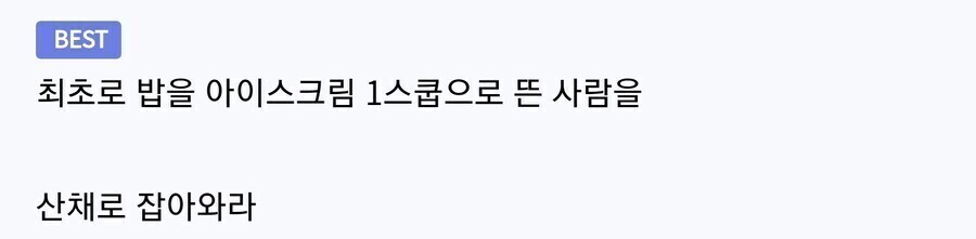 한국 돈까스에 불만이 있는 일본인_4.jpg