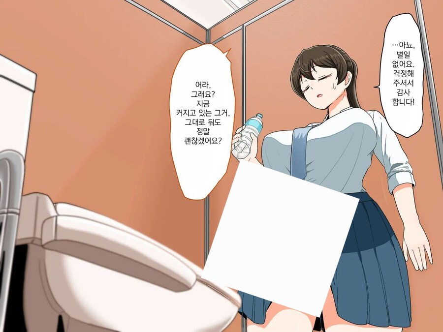 Kv)순수한 의도로 학생을 도와주는 보건선생.manhwa_13.jpg