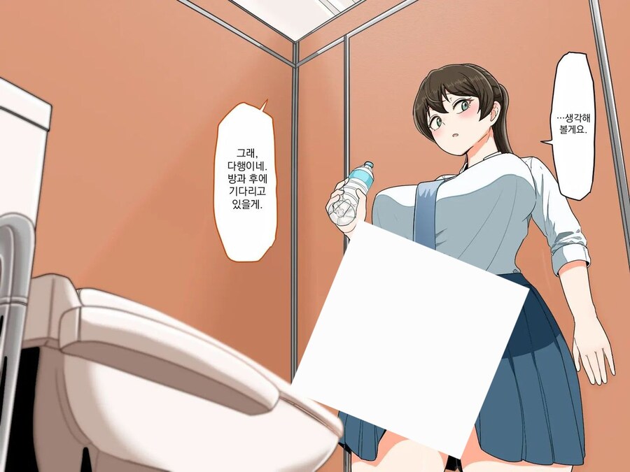 Kv)순수한 의도로 학생을 도와주는 보건선생.manhwa_15.jpg