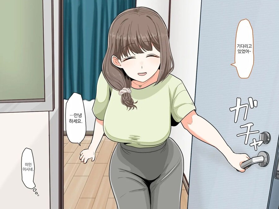 Kv)순수한 의도로 학생을 도와주는 보건선생.manhwa_21.jpg