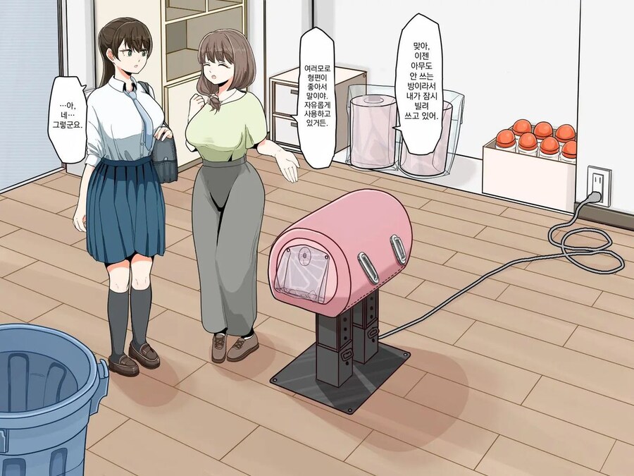 Kv)순수한 의도로 학생을 도와주는 보건선생.manhwa_24.jpg