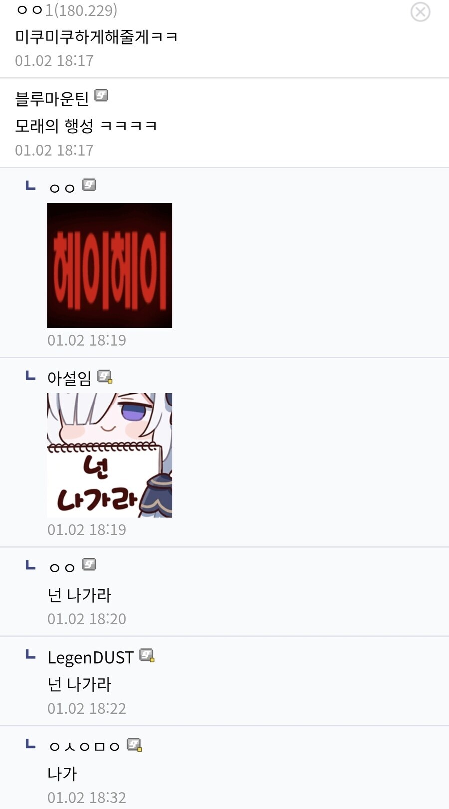 어떻게 신규 인격이 미쿠 노래 GOAT ㅋㅋㅋㅋ_3.jpg