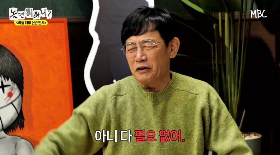 의외로 유퀴즈 빈자리를 노리고 있던 사람_15.png