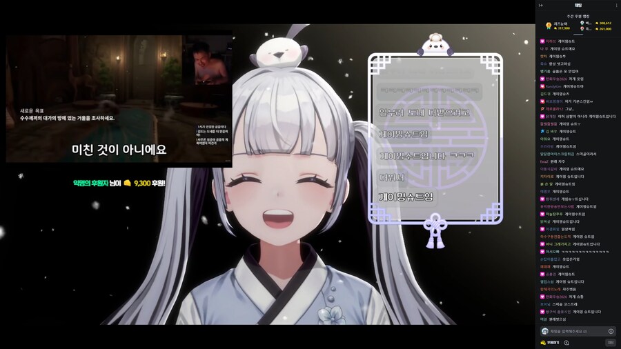 버튜버) 치지직 이적 버튜버가 벽 느낀 존재_2.jpg