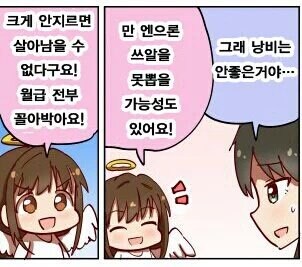 @ 블카)블루아카 만화 그리는분 닉 익숙하다싶었는데_2.jpg