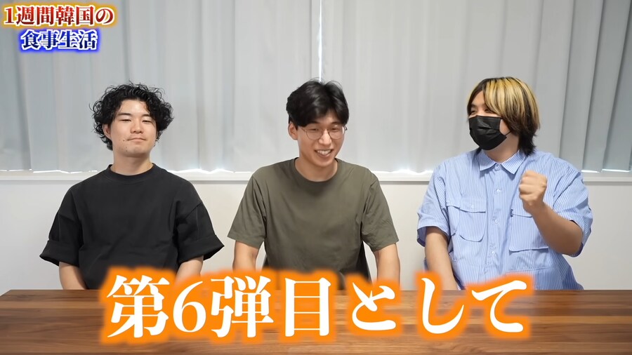 일본인 유튜버가 1주일간 한국음식 먹어본 감상_2.png