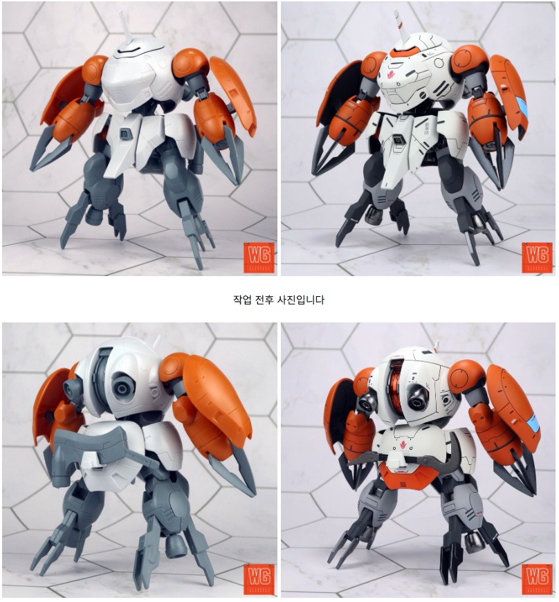 [HG] 몽키크랩로디_22.jpg