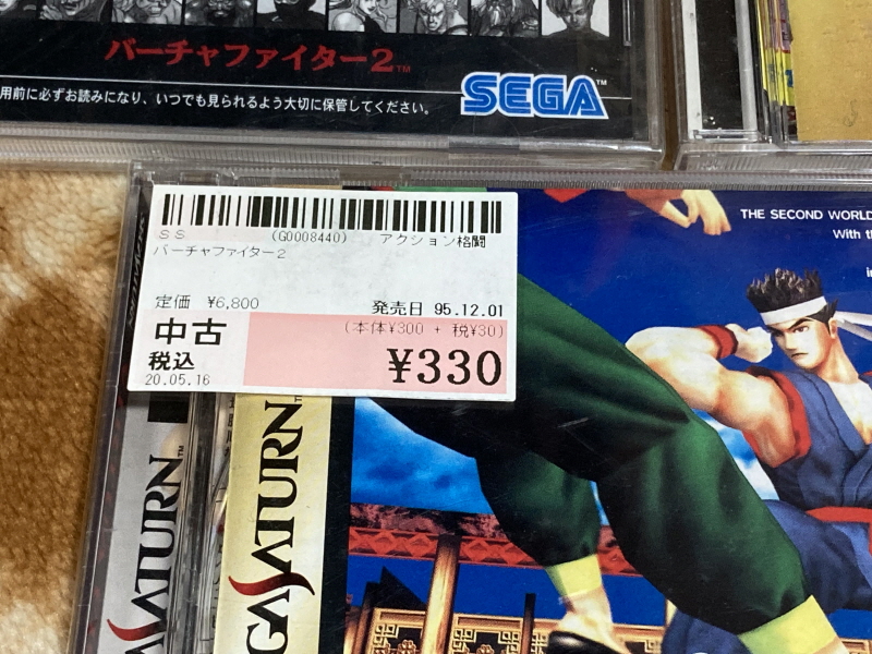 버추어 파이터 2 (バーチャファイター 2)_4.jpg