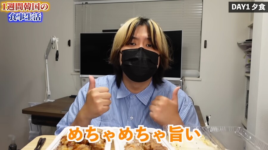 일본인 유튜버가 1주일간 한국음식 먹어본 감상_26.png