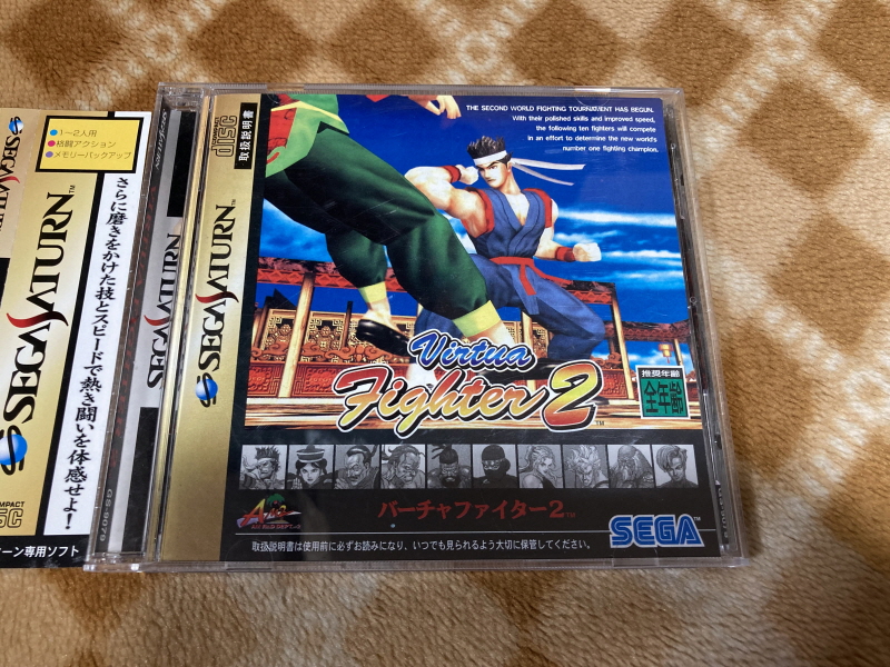 버추어 파이터 2 (バーチャファイター 2)_10.jpg