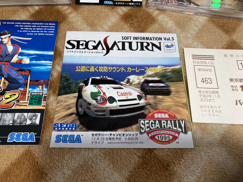 버추어 파이터 2 (バーチャファイター 2)_18.jpg