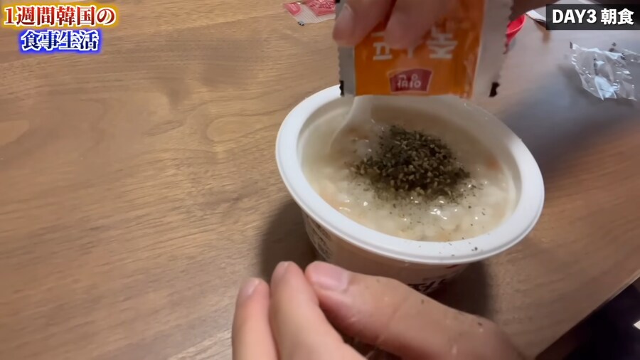 일본인 유튜버가 1주일간 한국음식 먹어본 감상_51.png
