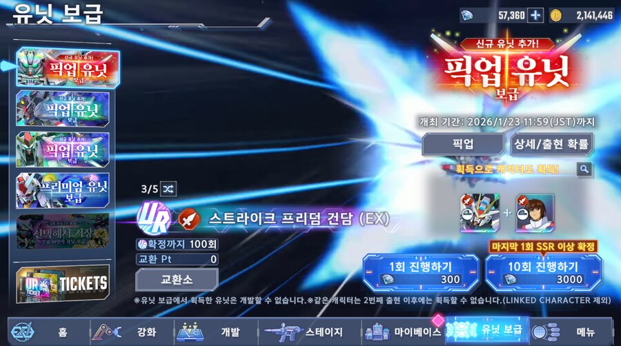 건담) 아, 좀만 더 참을껄.....(스압 + 비틱포함)_1.png