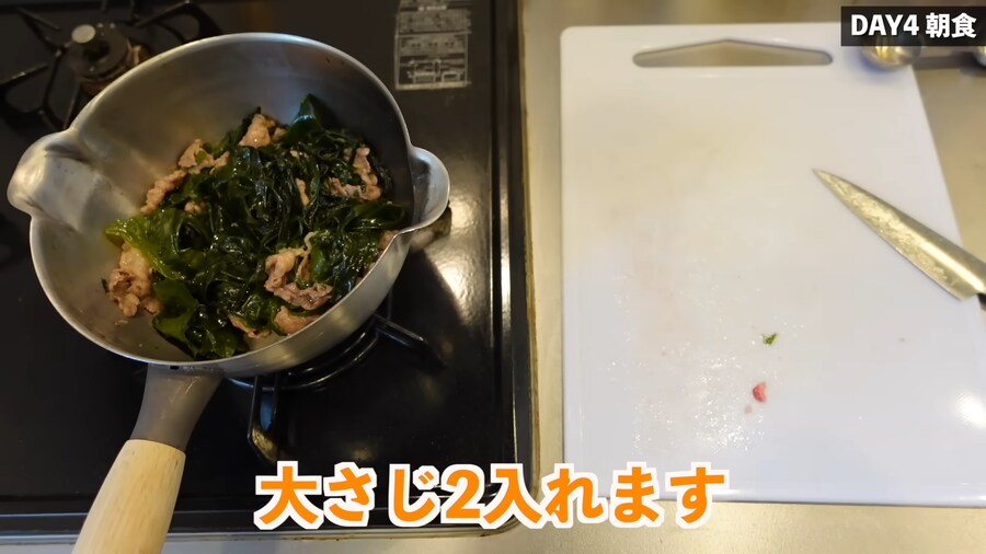 일본인 유튜버가 1주일간 한국음식 먹어본 감상_65.png