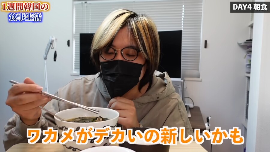 일본인 유튜버가 1주일간 한국음식 먹어본 감상_68.png