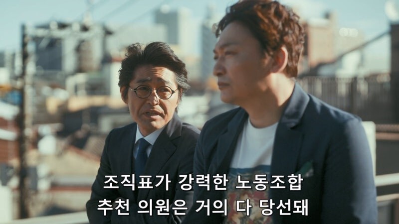 일본 정치인이 되기 위해서 필요한 행위_10.jpg