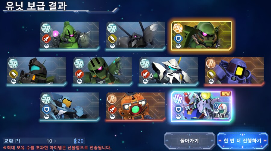 건담) 아, 좀만 더 참을껄.....(스압 + 비틱포함)_7.png