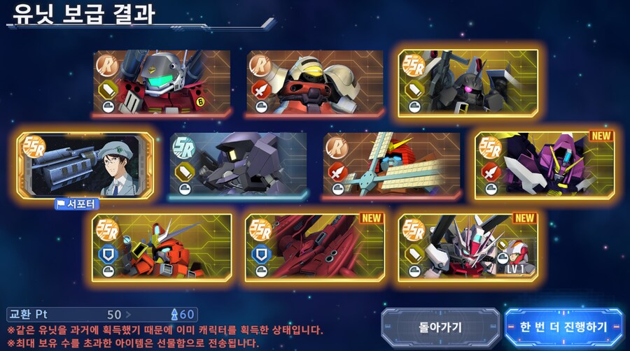 건담) 아, 좀만 더 참을껄.....(스압 + 비틱포함)_10.png