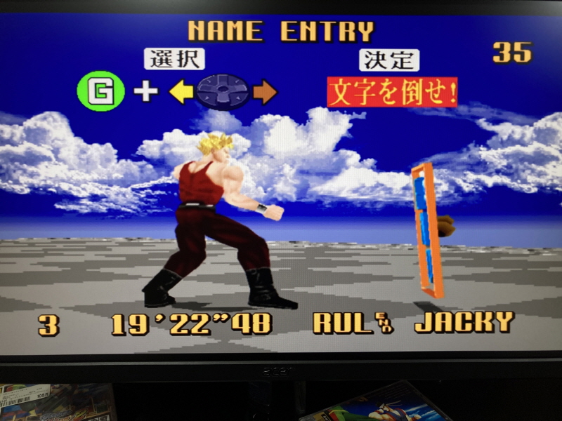 버추어 파이터 2 (バーチャファイター 2)_83.jpg