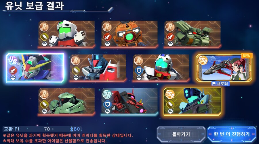 건담) 아, 좀만 더 참을껄.....(스압 + 비틱포함)_14.png