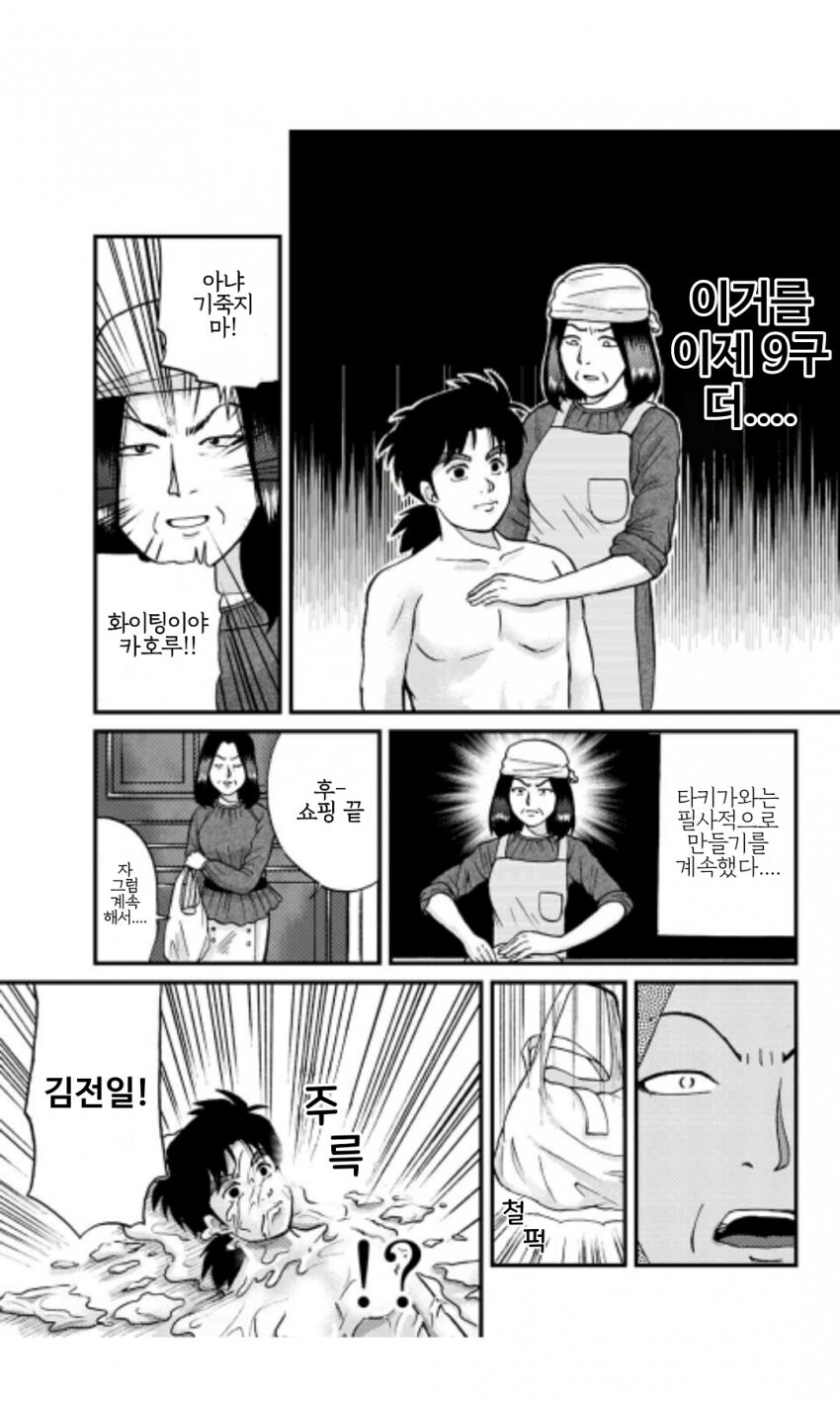 김전일 역사상 가장 광기 넘치는 범인 GOAT_6.jpg