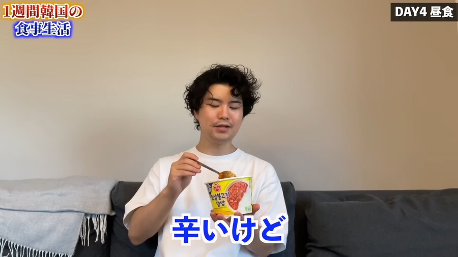 일본인 유튜버가 1주일간 한국음식 먹어본 감상_79.png