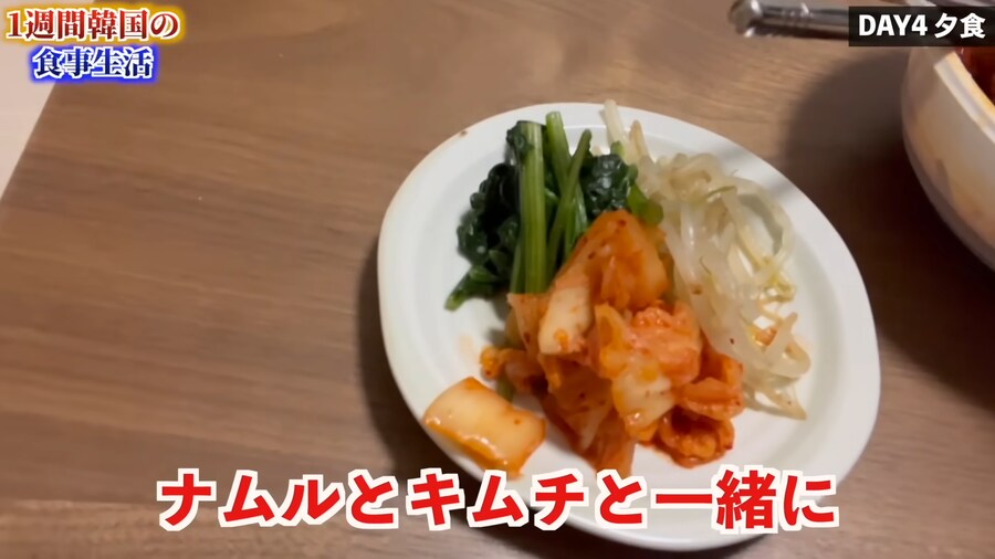 일본인 유튜버가 1주일간 한국음식 먹어본 감상_83.png