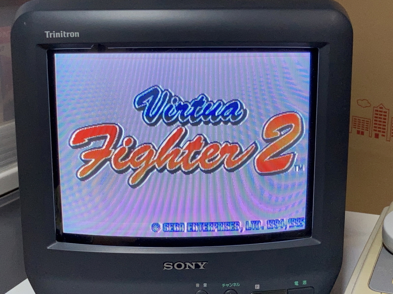 버추어 파이터 2 (バーチャファイター 2)_85.jpg