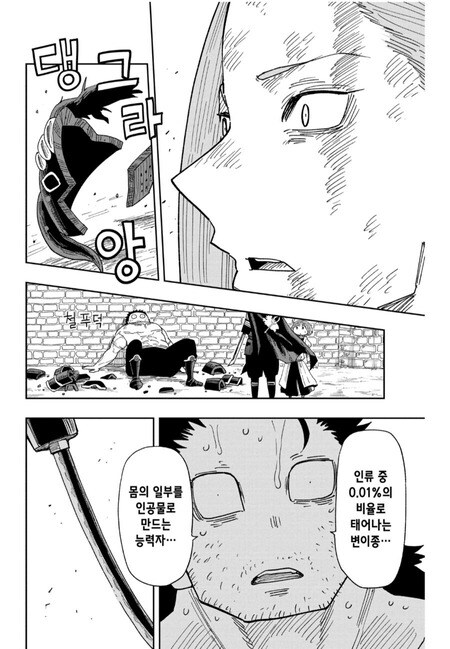 우에키의 법칙(배틀짱) 작가분 특징_9.jpg