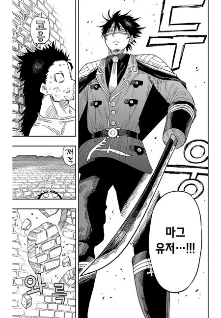 우에키의 법칙(배틀짱) 작가분 특징_10.jpg