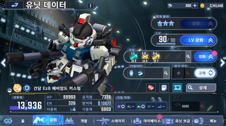 건담) 아, 좀만 더 참을껄.....(스압 + 비틱포함)_25.png