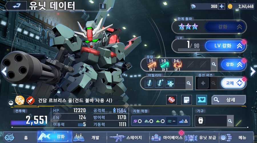 건담) 아, 좀만 더 참을껄.....(스압 + 비틱포함)_33.png