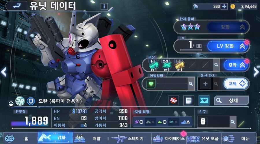 건담) 아, 좀만 더 참을껄.....(스압 + 비틱포함)_37.png