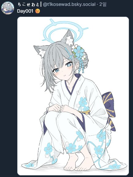 블루아카)1일 1시로코짤 그리는중인 작가님_1.png