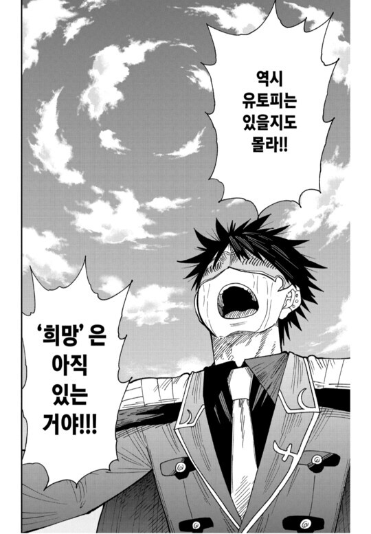 우에키의 법칙(배틀짱) 작가분 특징_35.png