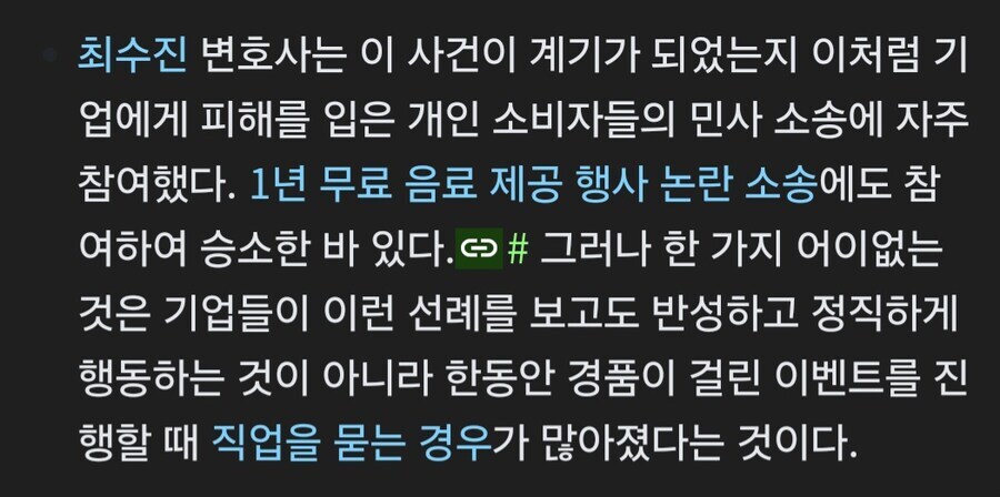 경품행사 독보적 레전드_2.jpg