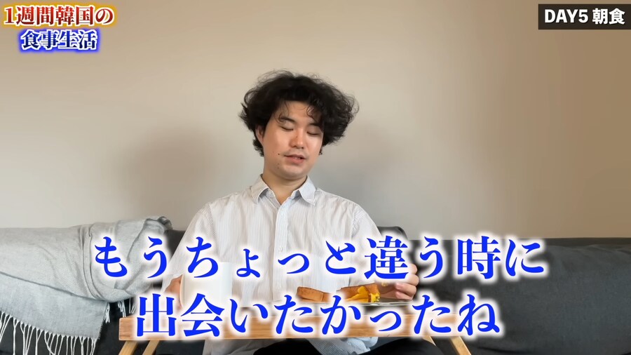 일본인 유튜버가 1주일간 한국음식 먹어본 감상_115.png