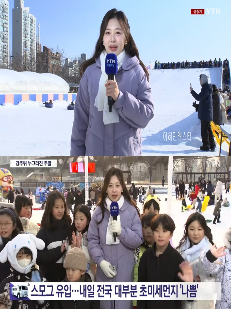 내일, 큰 추위 없어(건조 특보,초미세먼지 나쁨)_1.jpg