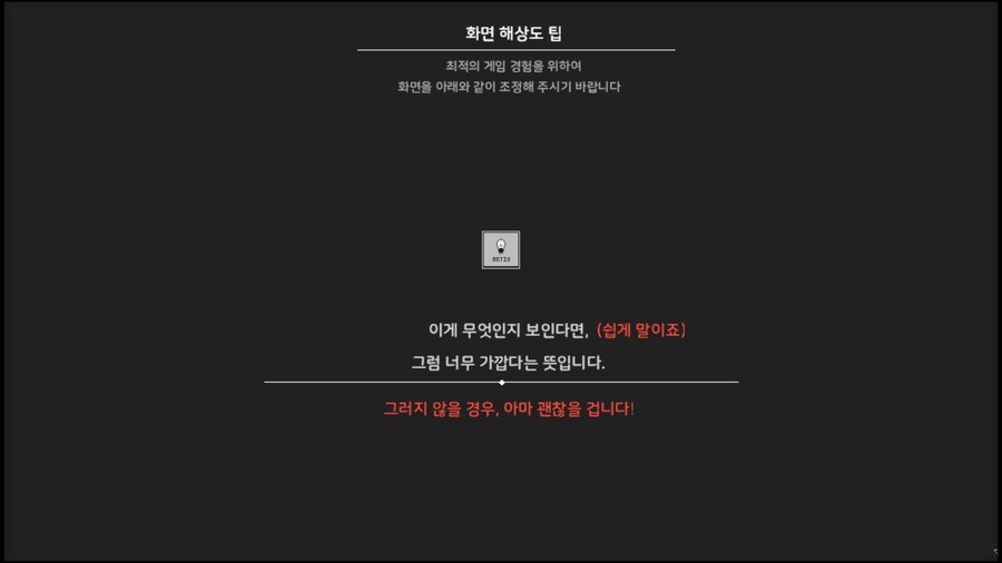 분명 게임 표지는 존나 진지했는데 ㅋㅋㅋㅋㅋㅋㅋㅋㅋㅋㅋ_3.png