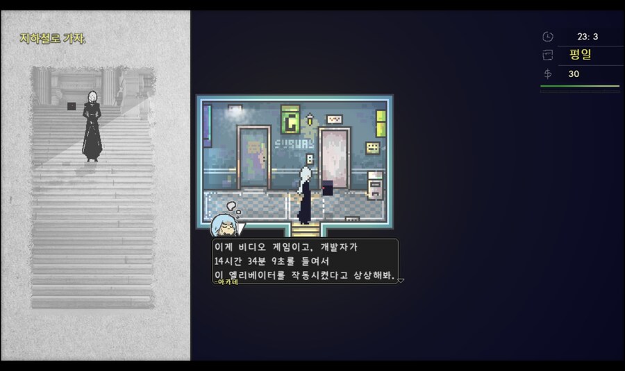 분명 게임 표지는 존나 진지했는데 ㅋㅋㅋㅋㅋㅋㅋㅋㅋㅋㅋ_5.png